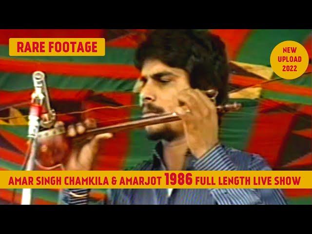 Amar Singh Chamkila and Amarjot Live 1986 - Rare Footage