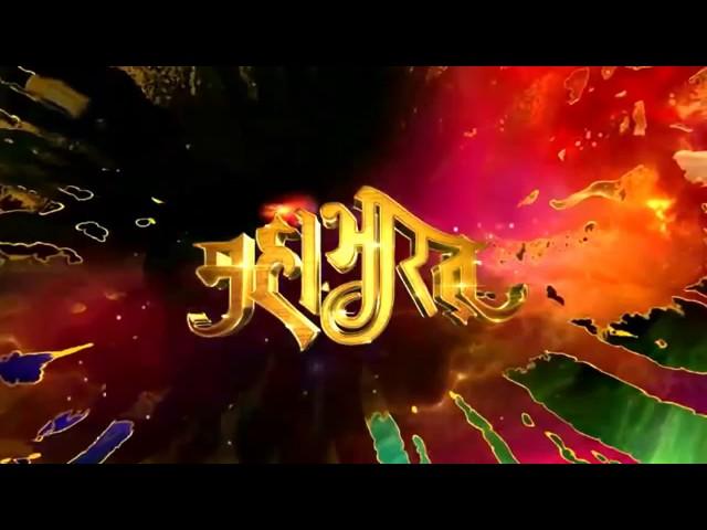 Mahabharatham   Tune Royal 3