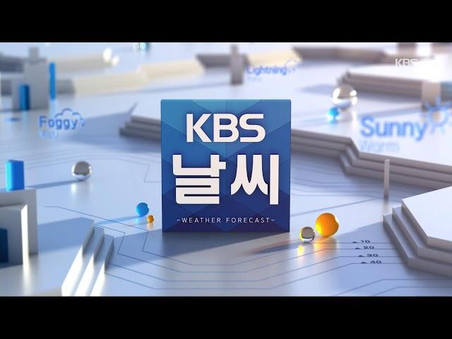 [LIVE] KBS 뉴스7 라이브ㅣ2024년 10월 31일(목) KBS청주 7시 뉴스