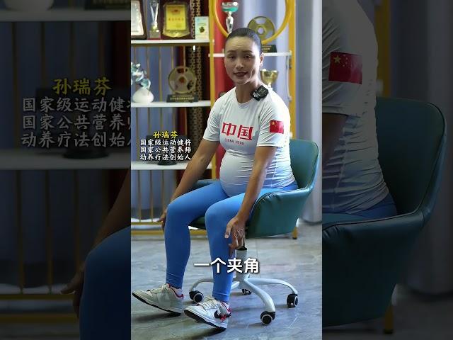 膝盖咔哧咔哧响，一个动作来帮你 #膝盖 #膝盖保护 #锻炼