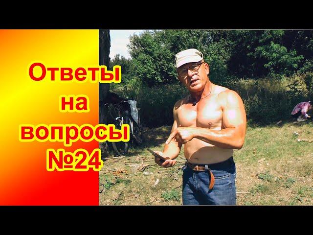 №24. Спортпит для подростка. Гантели для тренировок. Набор веса. Плаванье и здоровье. Мой рацион