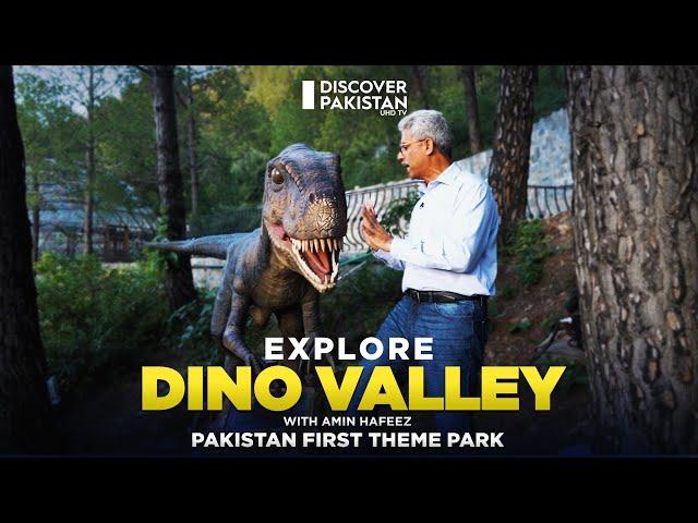 Explore Dino Valley with Amin Hafeez | Pakistan First Theme Park | Dekho Pakistan