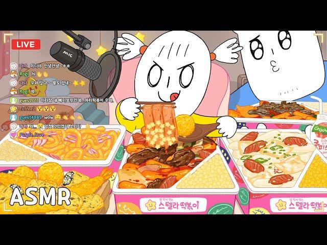 Stella Tteokbokki& Star snacks Mukbang! Animation ASMR /foomuk