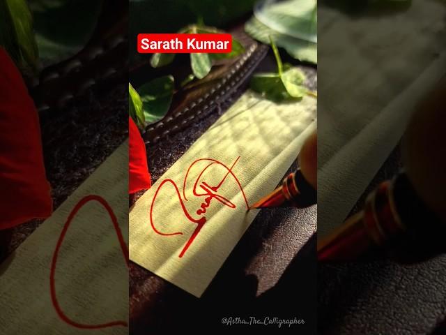 SIGNATURE style for "S" | Signature ideas #calligraphy #signature #signaturestyle #viral #shorts