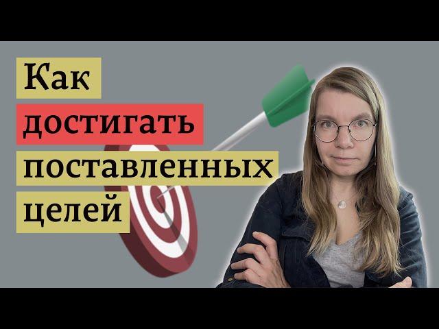 Простой, но эффективный механизм реализовывать задуманное