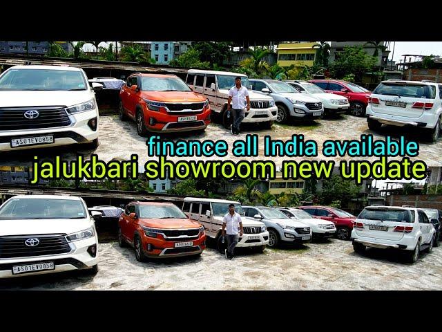 jalukbari second hand car showroom new video update/low price second hand car showroom in Guwahati/