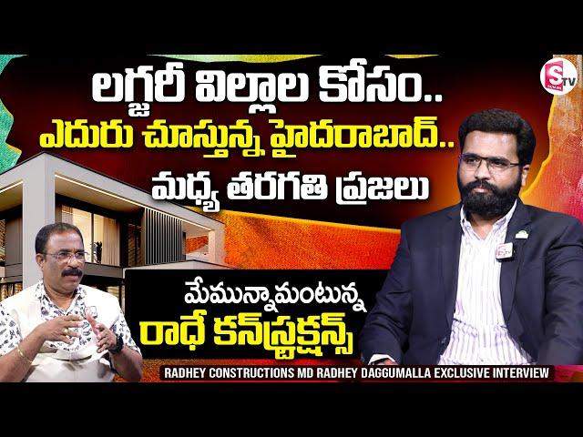 Radhey Constructions MD Radhey Daggumalla Exclusive Interview | Kollur Velimela | SumanTV