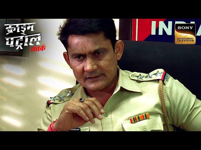 एक 30 Second Clue से पत्रकार को Justice कैसे दिलाएगी Police? | Crime Patrol | Inspector Series