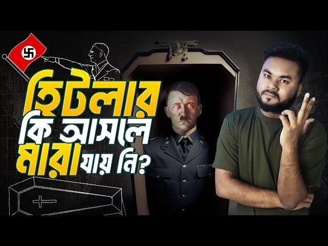 হিটলারের মৃত্যুকে নিয়ে এতো রহস্য কেন ? Hitler Death Conspiracy Explained | Labid Rahat