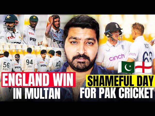 England beat Pakistan in the first Test match in Multan | Shan Masood | Babar Azam | Shaheen Afridi