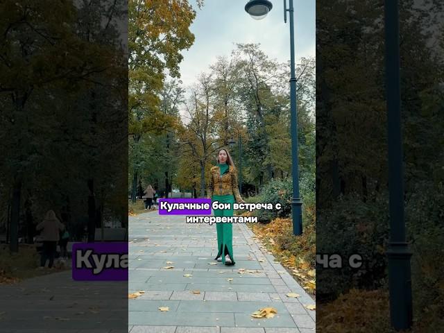 Самое топовое #агентствонедвижимости #обзор #недвижимость #квартира #хочудом #москва