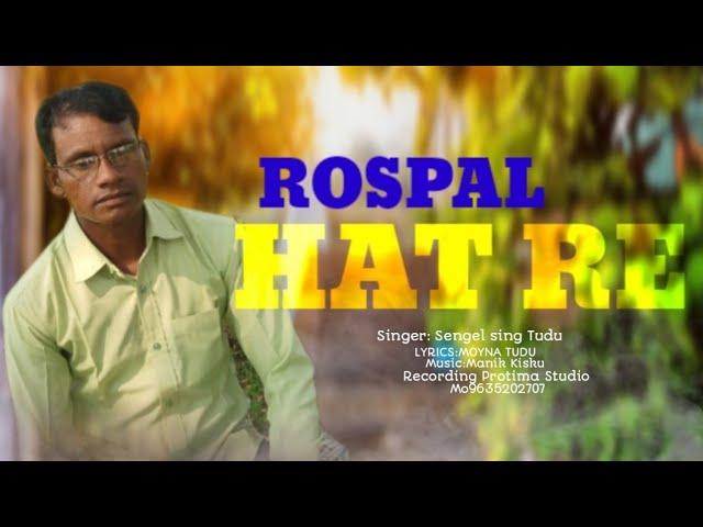 ROSPAL HAT RE || SANTALI TRADITIONAL SONGS|| SANTALI VEDIO SONGS|| MANIK KISKU SANTALI STUDIOVIRSION