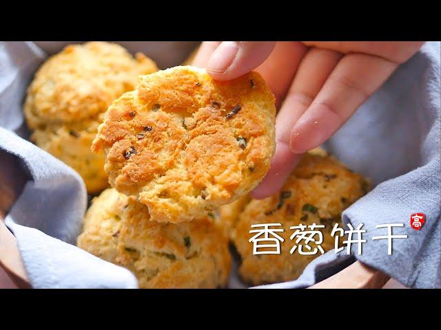 Scallion Biscuits