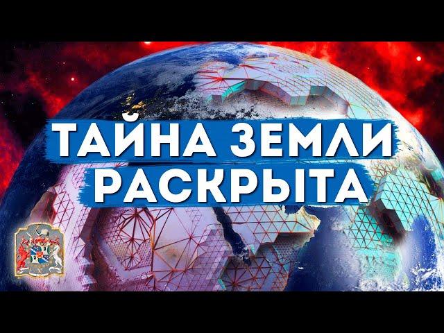 Шокирующая информация о планете Земля в сеансе регрессивного #гипноза | Экзогипноз Тимура Андара