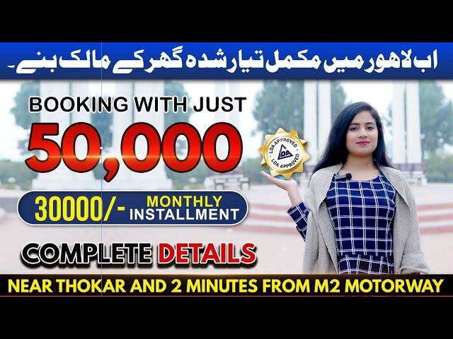 Deluxe Homes | Home On Installments | Near By Thokar Niaz Baig Lahore | Booking With 𝟓𝟎𝐊 Only-