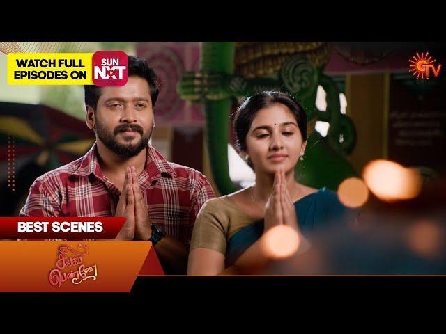 Singappenne - Best Scenes | 22 Nov 2024 | Tamil Serial | Sun TV