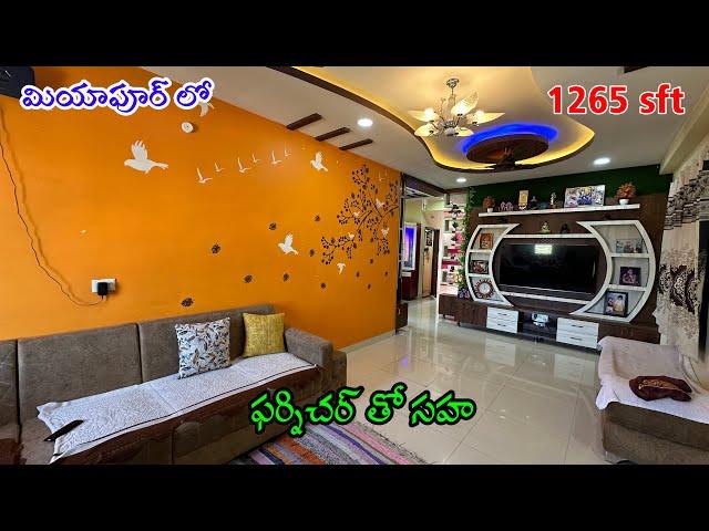 2bhk flat for sale in Miyapur(p499) || with furniture ||￼number…6281118626 || #near mainroad