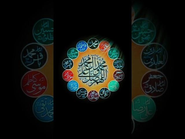 12 imaam  #viral #trending #shortsfeed #ytshorts
