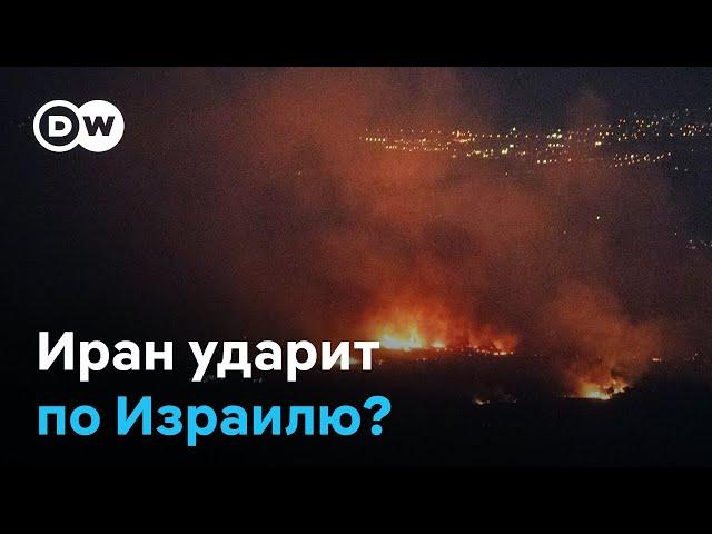 Эскалация на Ближнем Востоке: Иран нанесет удар по Израилю?