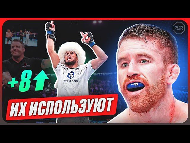 ИХ ИСПОЛЬЗУЮТ! Топ 10 Бойцов Трамплинов UFC @Main_Card