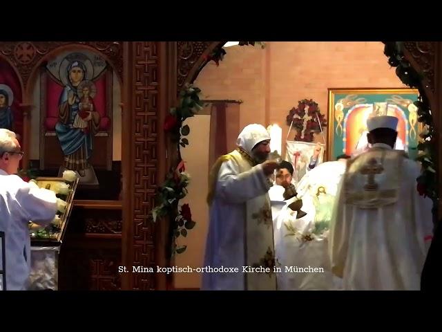 St Mina Coptic Orthodox Church in Munich كنيسه مارمينا القبطيه