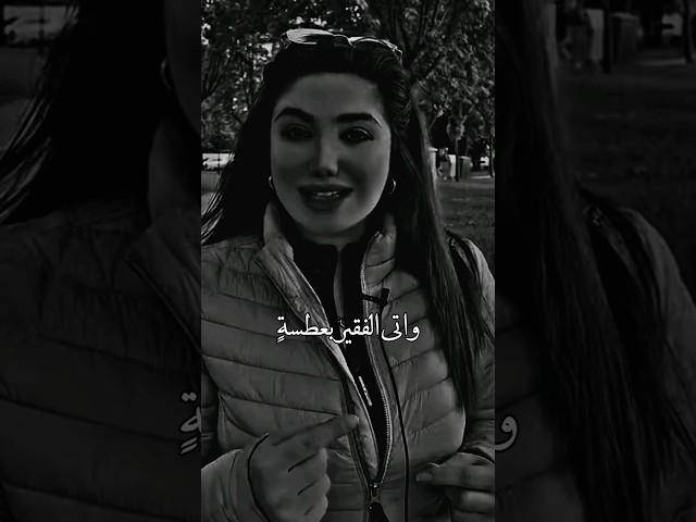 عطس الغني فقال ممن حوله  || حكم . .   #sad #motivation #religion