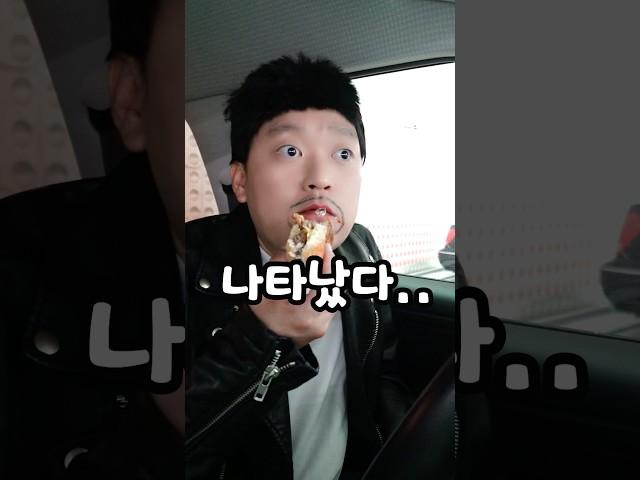 먹형사 햄버거 먹다가 범인 긴급체포 (ft.롯데리아)