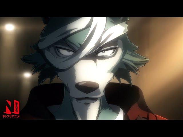 Legoshi Reveals His Inner Beast | BEASTARS | Netflix Anime