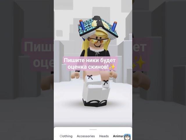 жду!