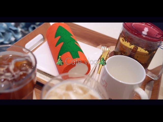 2022 Christmas Cafe Vlog| I'm in Korea now!  It's been a while‍️ HOW YOU HAVE BEEN