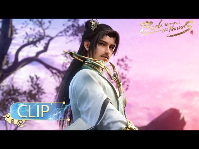 ENG SUB | Gu Yuan Ask Xiao Yan For Jade of Tuo She Gu Di | Battle Through the Heavens EP220 Clip
