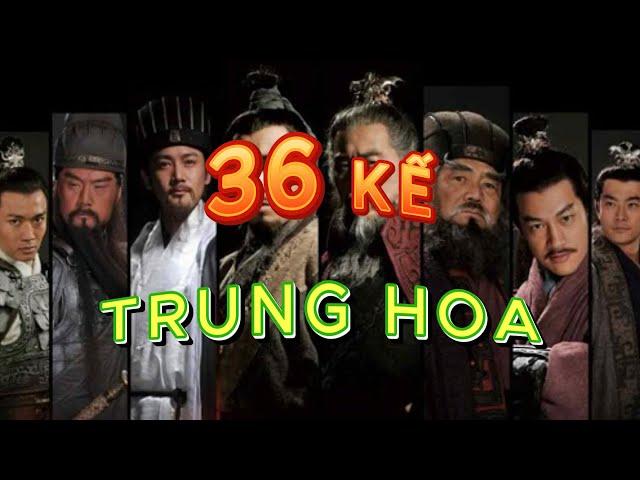 36 KẾ SÁCH TRONG LỊCH SỬ TRUNG HOA - TINH HOA TỪ QUÂN SỰ ĐẾN KINH NGHIỆM SỐNG