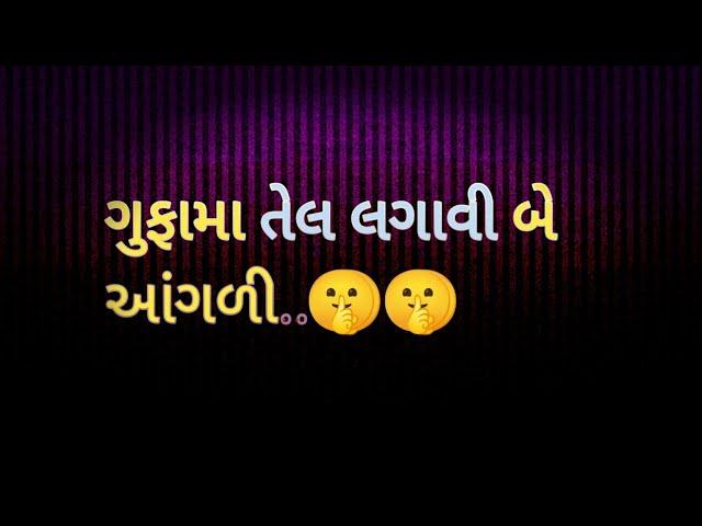 ગુફામાં તેલ|heart touching story|Gujarati Suvichar|