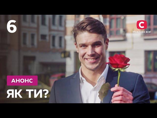 Ексхолостяк знову Холостяк! – Як ти? Дивіться 2 липня на СТБ