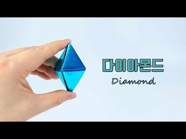 origami diamond