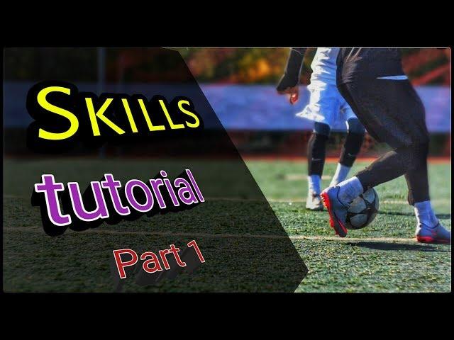 Как делать крутые финты в игре  Финты в футболе  Финты обучение  Skills Tutorial