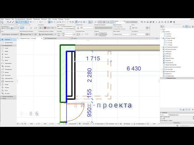 Проникновение стены в стену в Archicad