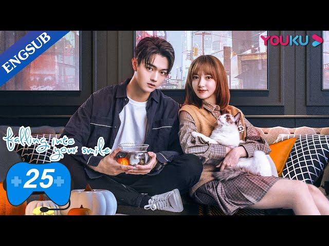 [Falling Into Your Smile] EP25 | E-Sports Romance Drama | Xu Kai/Cheng Xiao/Zhai Xiaowen | YOUKU