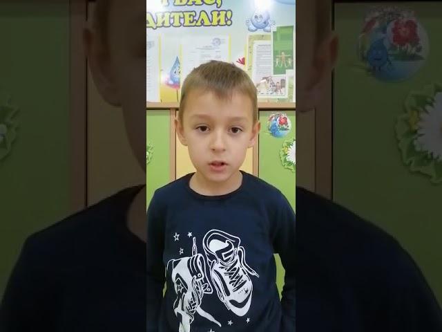 Бутвин Евгений, 6 лет, 31 сад(рук. Лучкина О.С)