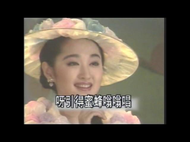 茶山情歌 杨钰莹 甜歌皇后 Chinese pop sweet song Yang Yu Ying