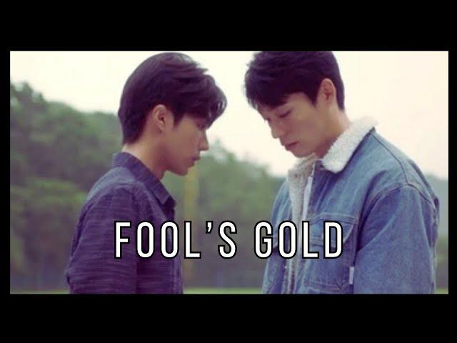 Li Gong  Ze Shou | Fool's Gold | Plus & Minus