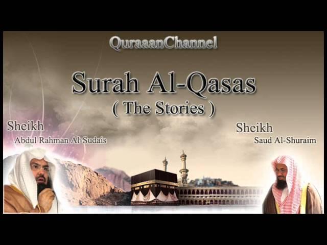 28- Surat Al-Qasas (Full) with audio english translation Sheikh Sudais & Shuraim