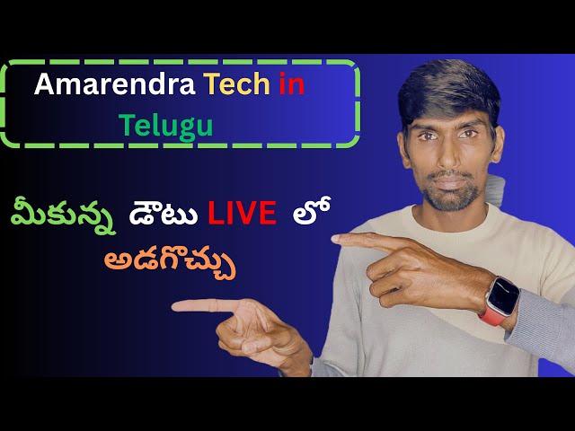 Amarendratechintelugu