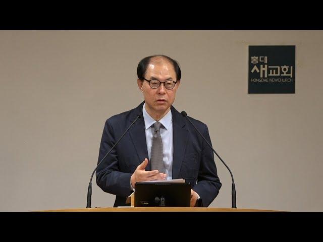 [예수님처럼(5)] 이기는 지렛대 - 권태와 지겨움, 절망! - 누가복음 24장 13~35절(수요예배 20241127)