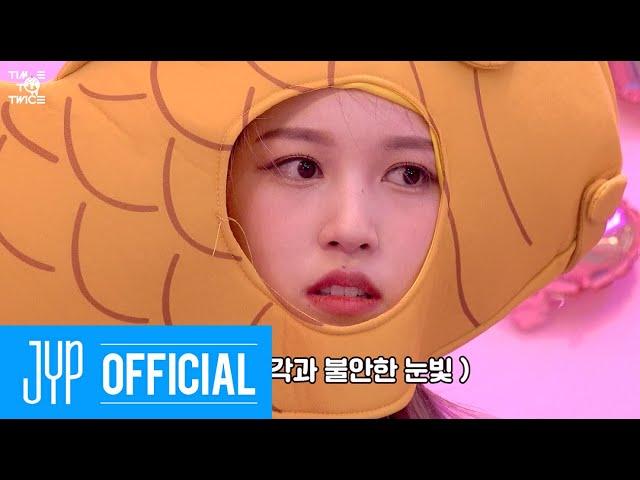 TWICE REALITY “TIME TO TWICE” TWICE and the Chocolate Factory EP.01