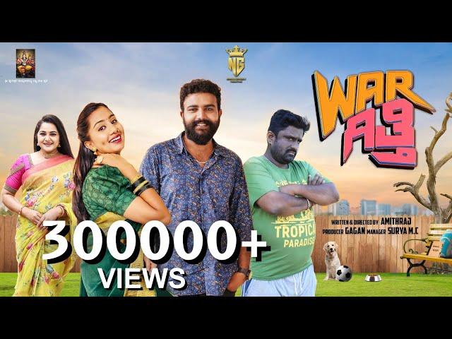 War Githi Official 4K Trailer | NG Film Factory | Gagan | Amith Raj | Gowrav Shetty | Surya | Gitti