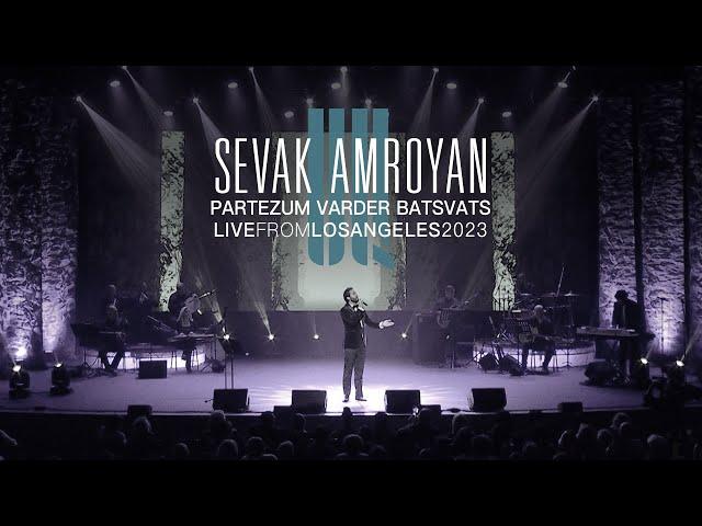 Sevak Amroyan - Partezum Varder Batsvats / Պարտեզում վարդեր բացված (Live from Los Angeles 2023)