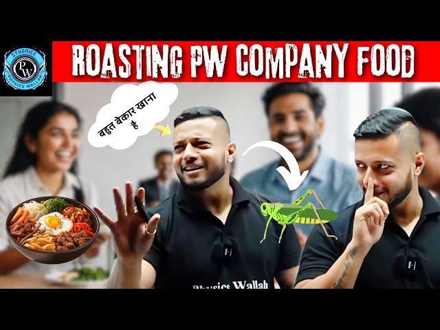 Rajwant sir Roasting  | Roasting pw | rj sir comedy | Saleem sir | Sachin sir | AITS | JEE |