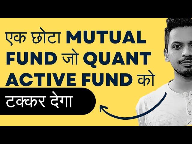 एक छोटा Mutual Fund ,जो Quant Active Fund को टक्कर देगा | Best Mutual Fund 2024