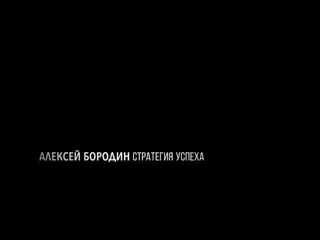 Знакомимся. Я.